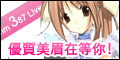 我愛5278論壇